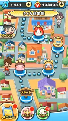 Yokai Watch Puni Puni android App screenshot 0